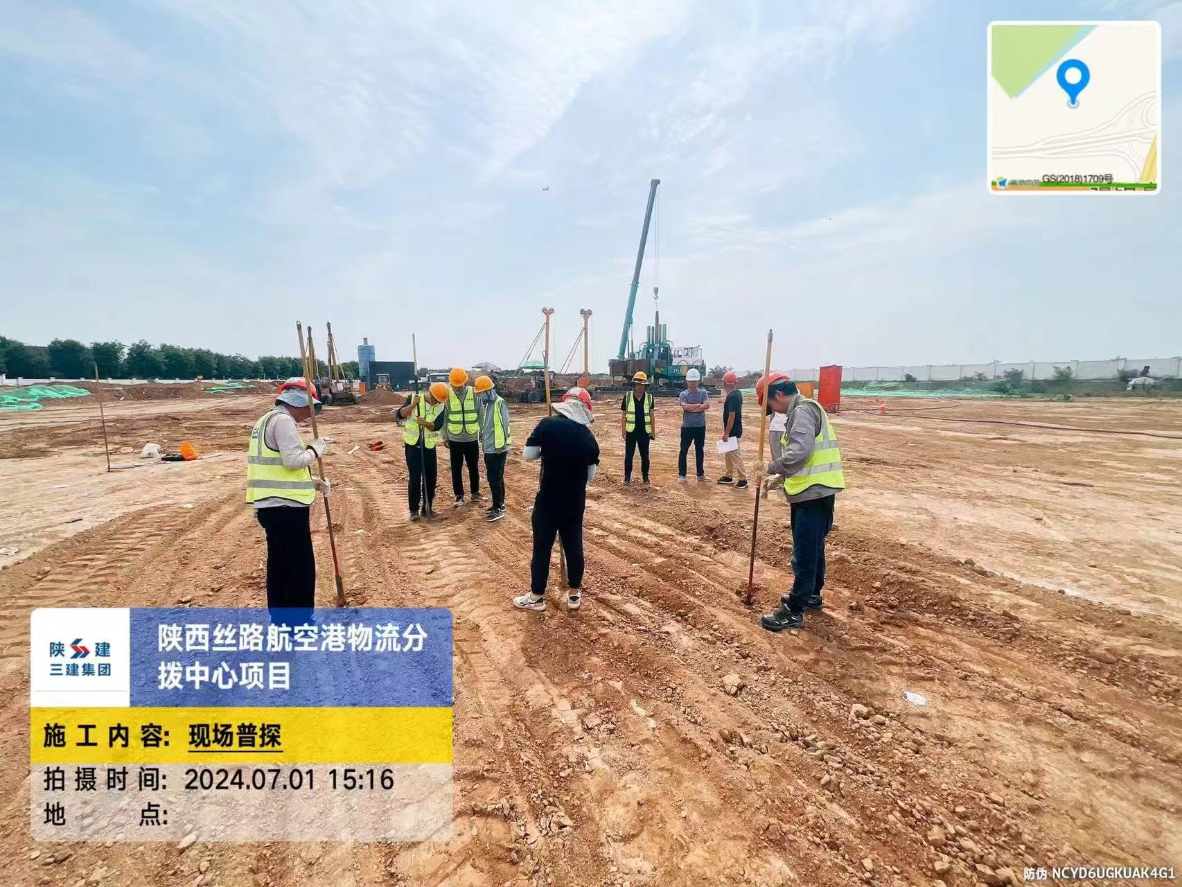 陕三建-丝路航空港物流中心项目